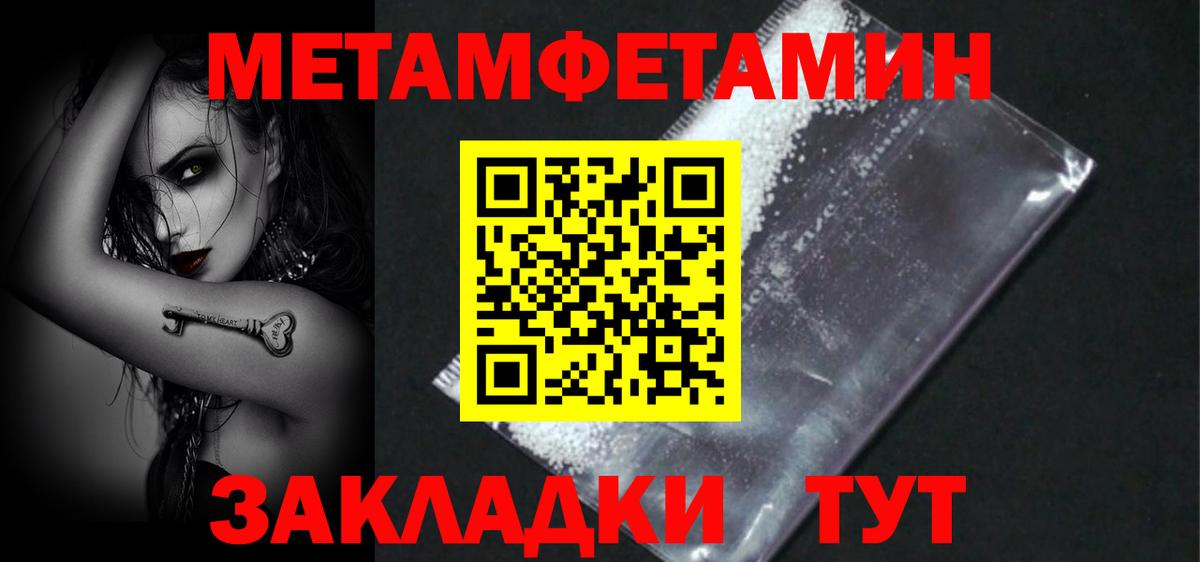 АМФ  Вход с VPN  Заволжье  АМФЕТАМИН  Амфетамин Premium 
