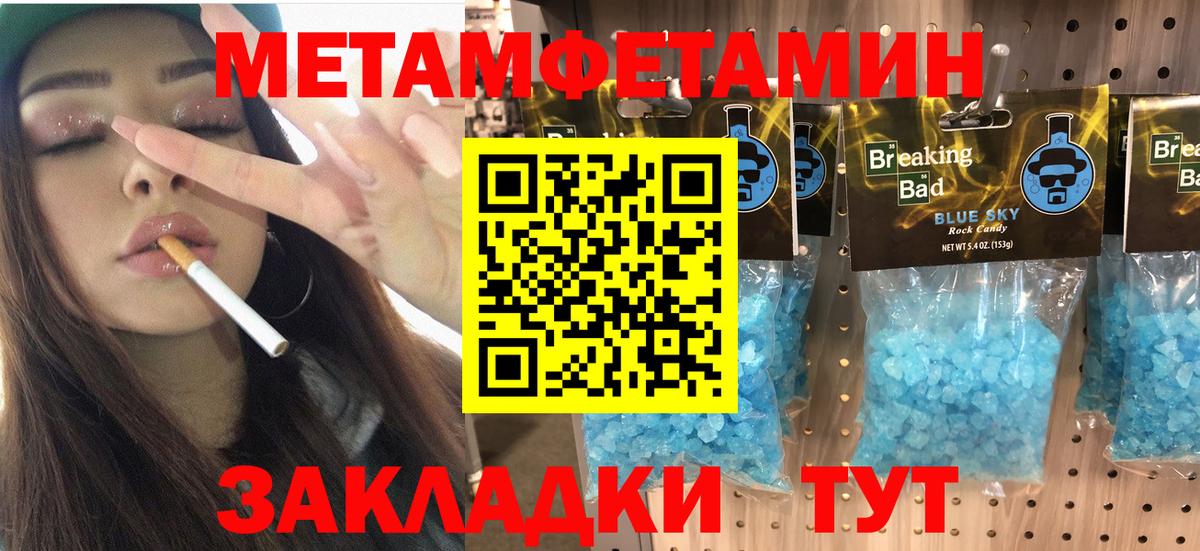 АМФ 97% Заволжье