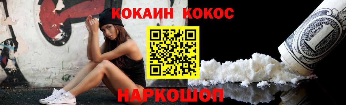 Cocaine Columbia Заволжье