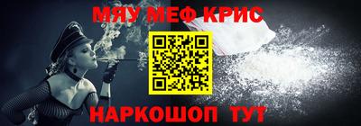 гашишное масло Донецк