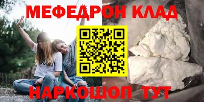 мефедрон мука Дубна