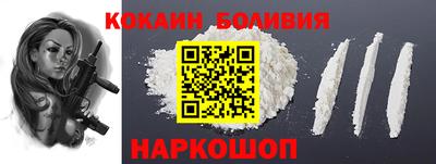 гашишное масло Донецк