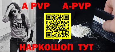 гашишное масло Донецк