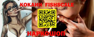 гашишное масло Донецк