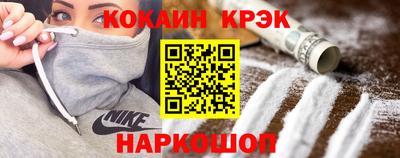 гашишное масло Донецк