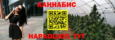 гашишное масло Донецк