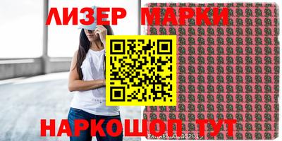 гашишное масло Донецк