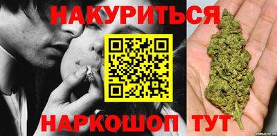 гашишное масло Донецк