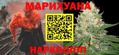 гашишное масло Донецк