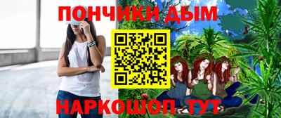 гашишное масло Донецк