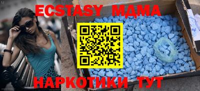 гашишное масло Донецк