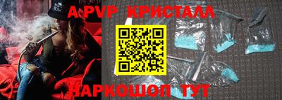 apvp Донской
