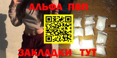 apvp Донской