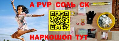 apvp Донской