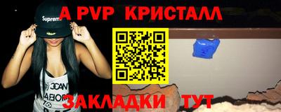 apvp Донской