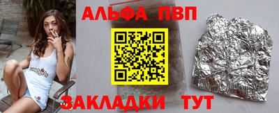 apvp Донской