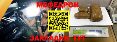 гашишное масло Донецк