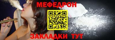 мефедрон мука Дубна