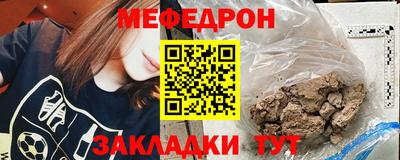 мефедрон мука Дубна