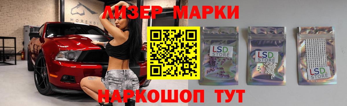 LSD-25 экстази кислота  Вход с VPN  LSD-25 экстази кислота  Заволжье 