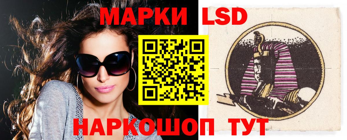 Наркотические марки 1,5мг  Вход с VPN  Наркотические марки  Наркотические марки 1,5мг  Заволжье 