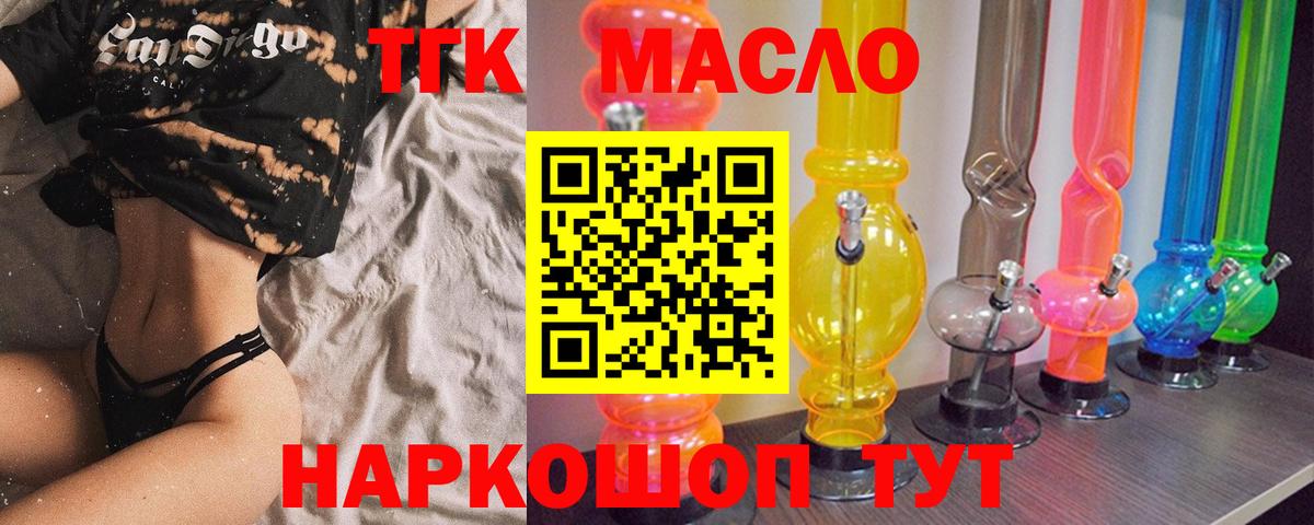 Бошки Шишки  Гашиш  Вход с VPN  ГАШИШ  Заволжье  Меф МЯУ МЯУ кристаллы 
