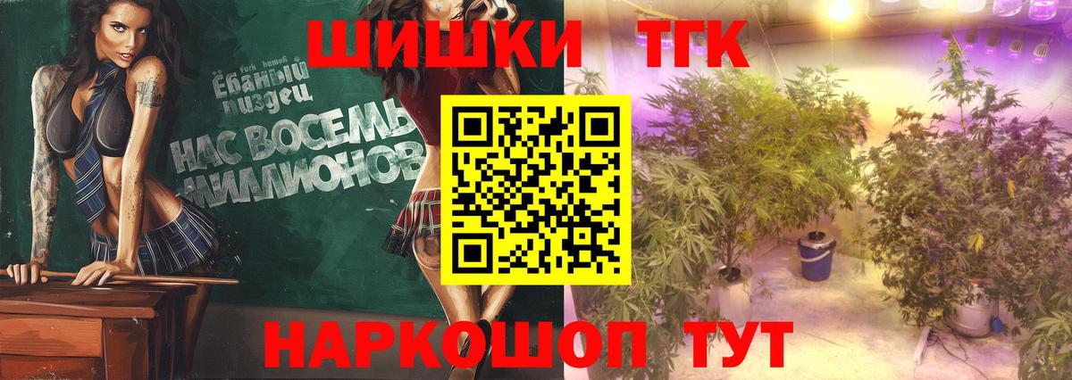 Каннабис планчик Заволжье