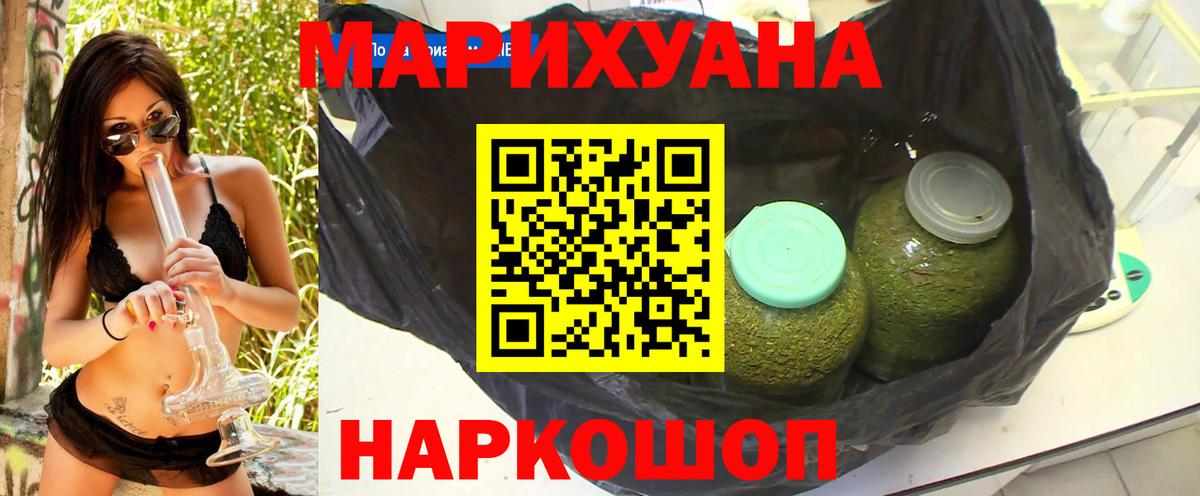 Бошки марихуана ГИДРОПОН  Конопля ГИДРОПОН  Вход с VPN  Заволжье  Каннабис семена  Марихуана тримм 